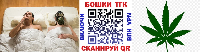 Магазины продажи наркотиков Пошехонье Каннабис  Cocaine  ГАШ 