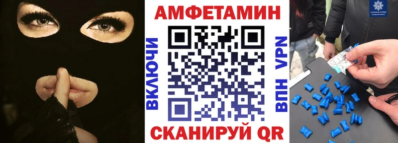 Amphetamine VHQ  Пошехонье 