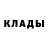 КЕТАМИН ketamine ALEX Toska