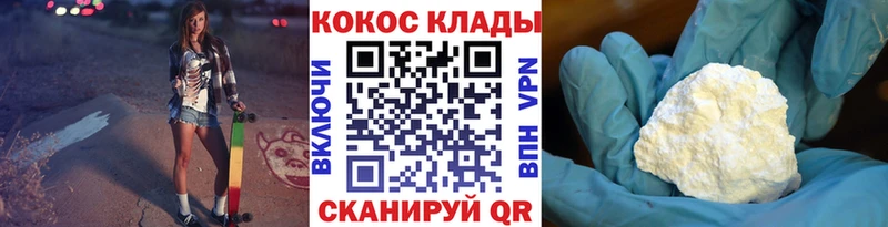 Кокаин Columbia  Пошехонье 