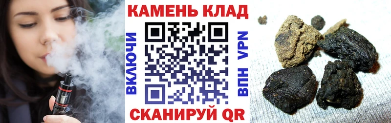 ГАШ индика сатива Пошехонье