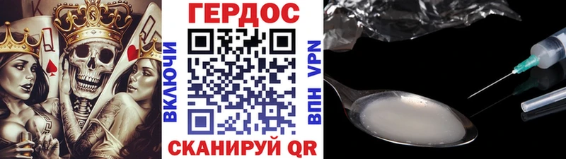 ГЕРОИН Афган Пошехонье