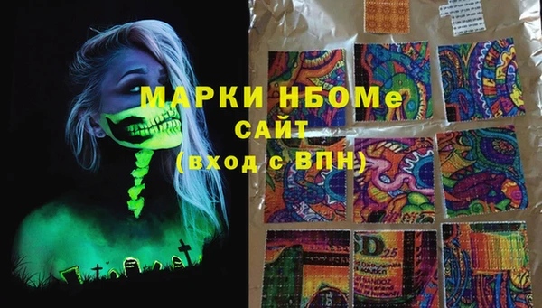 скорость mdpv Арсеньев