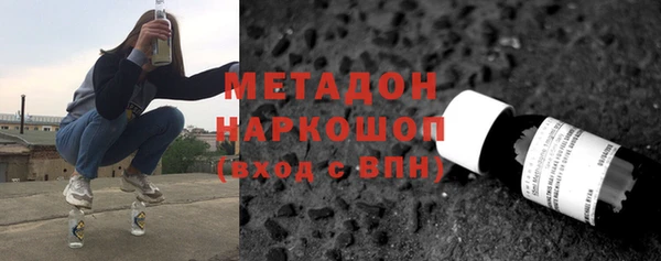 гашиш Армянск