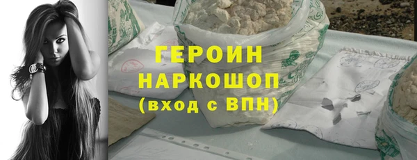 скорость mdpv Арсеньев