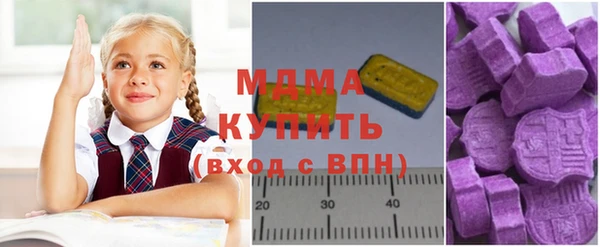 скорость mdpv Арсеньев
