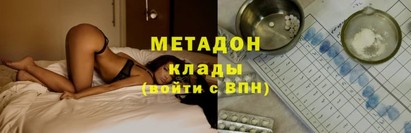 гашиш Армянск