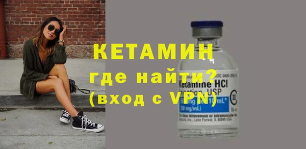 скорость mdpv Арсеньев