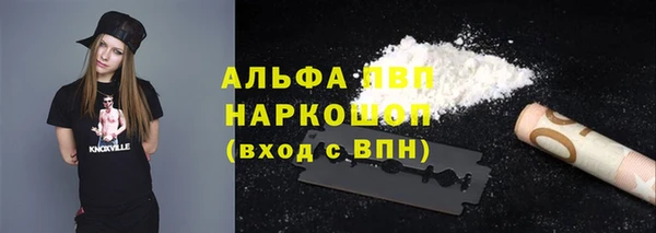 скорость mdpv Арсеньев