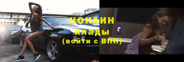 гашиш Армянск