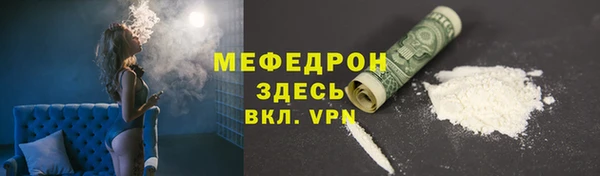 гашиш Армянск