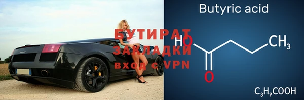 скорость mdpv Арсеньев