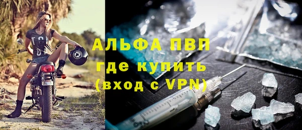 скорость mdpv Арсеньев