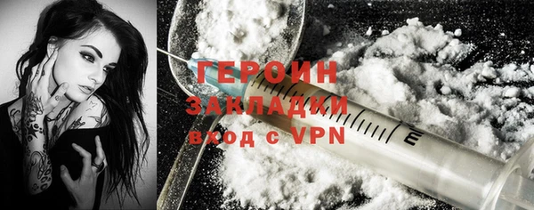 скорость mdpv Арсеньев