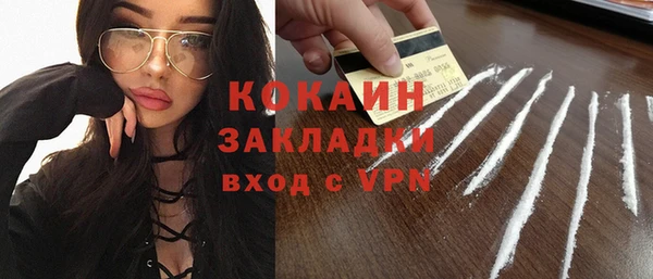 гашиш Армянск