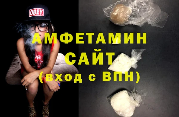 гашиш Армянск