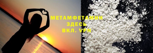скорость mdpv Арсеньев