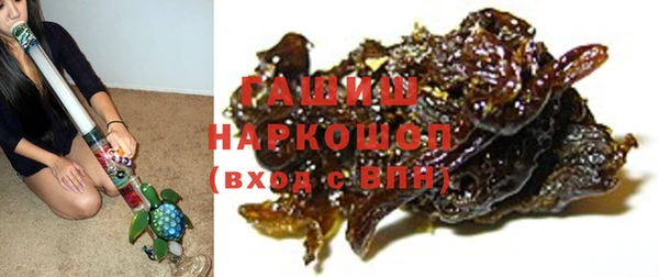 гашиш Армянск