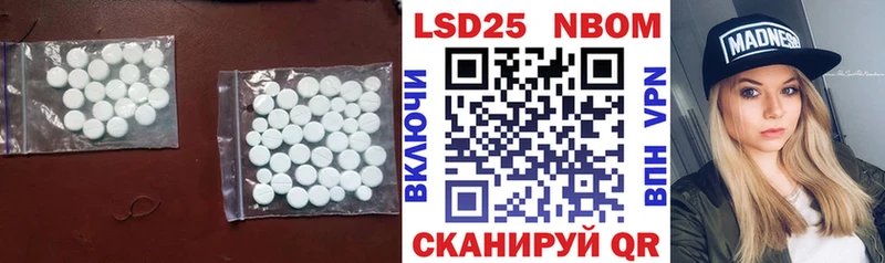 LSD-25 экстази ecstasy  Пошехонье 