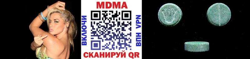 MDMA Molly  цены наркотик  Пошехонье 