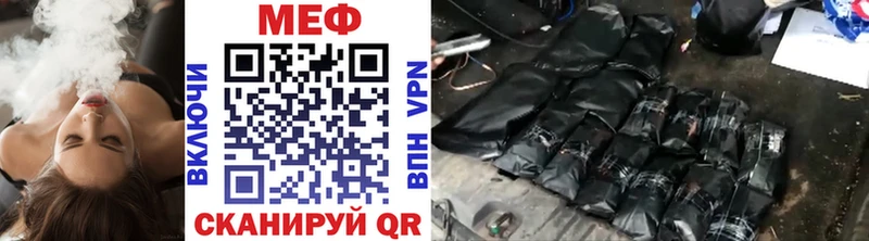 МЯУ-МЯУ 4 MMC  Пошехонье 