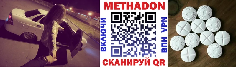 МЕТАДОН белоснежный  Пошехонье 