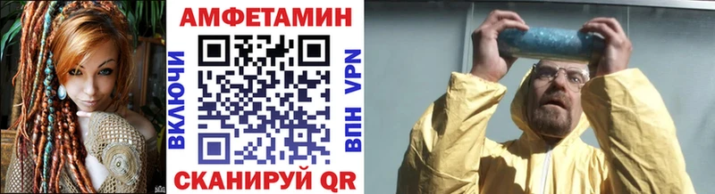 где найти   Пошехонье  МЕТАМФЕТАМИН Methamphetamine 