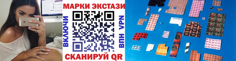продажа наркотиков Пошехонье Марки NBOMe 1,8мг